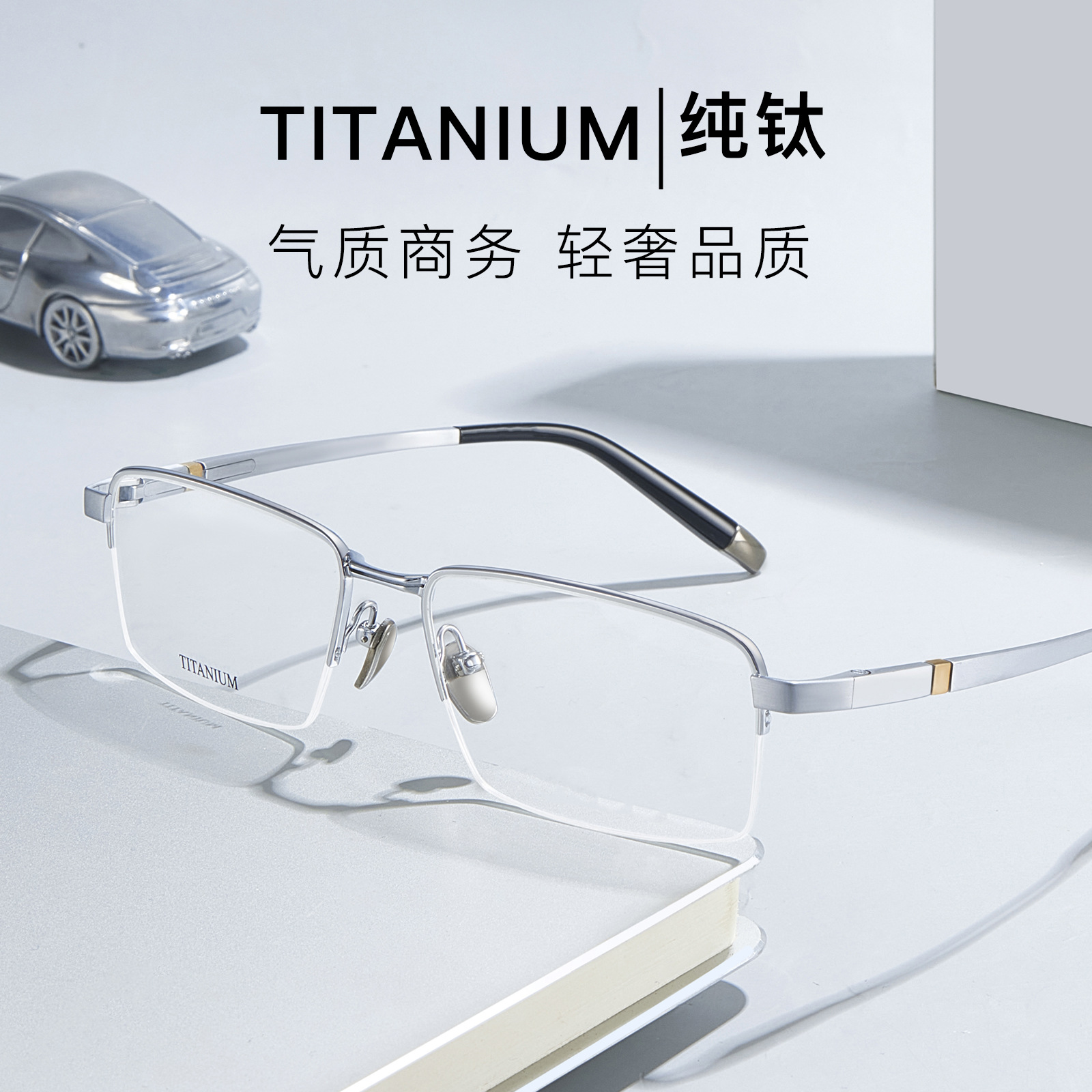 Hombres maduros de negocios de alta gama de titanio puro marco de gafas ultraligero y cómodo no pellizco cara Danyang marco de gafas al por mayor