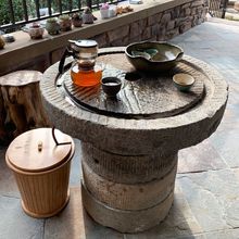 石磨茶几功夫改造旧石器磨片茶盘石桌石凳组合家用摆件圆形