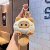 Plush BIBI Meow [Tail squeaks and brown color]