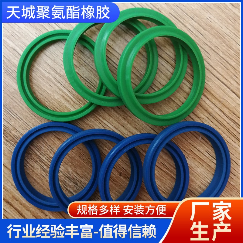 防尘密封圈油缸活塞油缸传动轴耐磨聚氨酯DHS防尘机械密封件批发