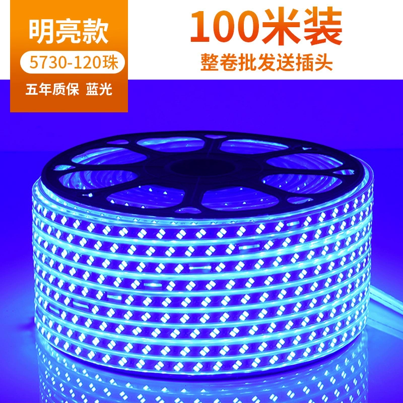 LED-настольная лампа для гостиной, световая лента, три цвета