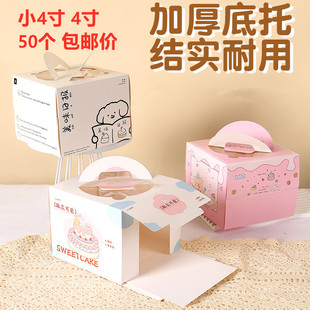 ���]4��決���b�� ����4��Ľ˹�� ���ᵰ����Ĵ�֥ʿ������b��