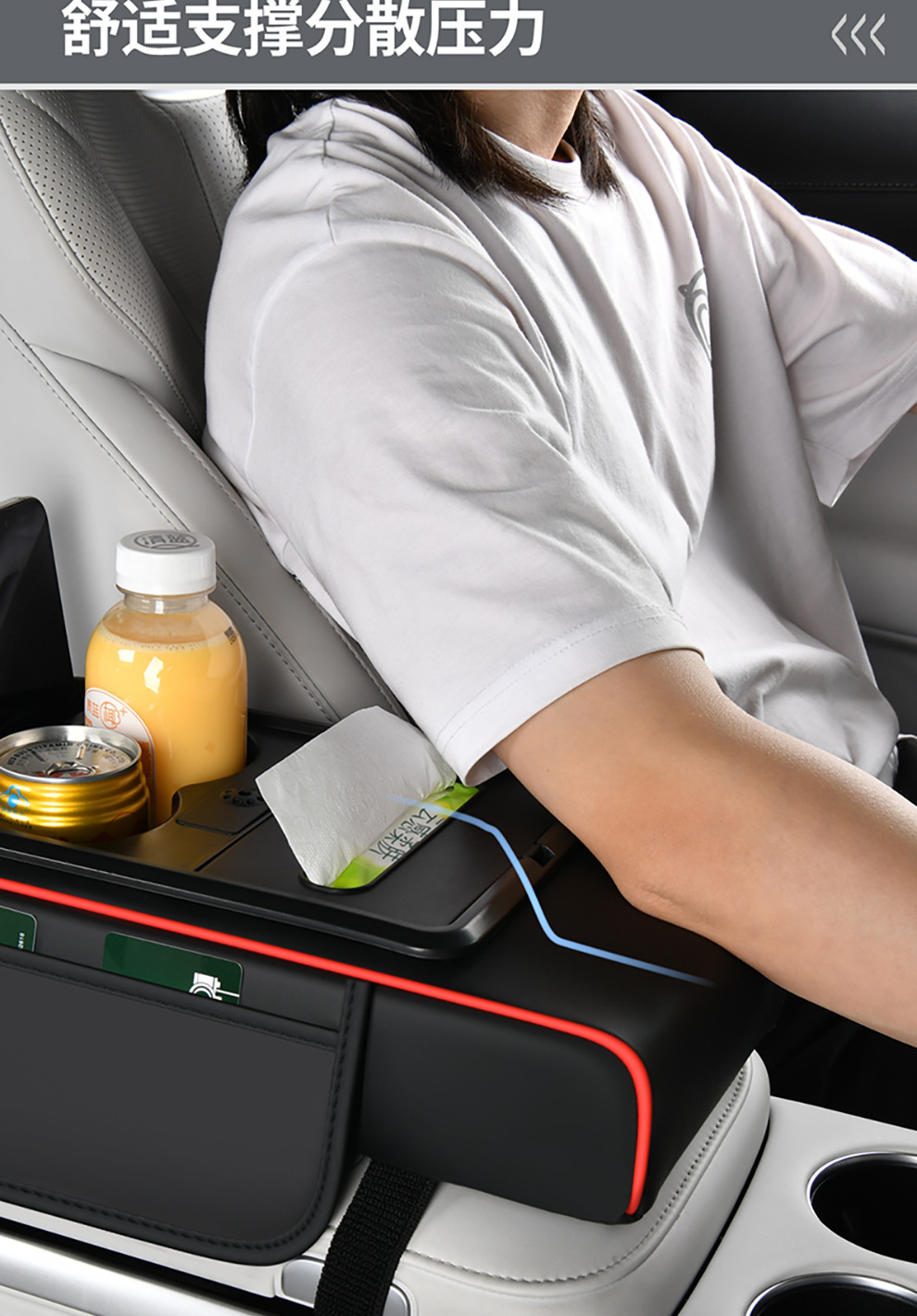 Eight-In-One Rechargeable Ambient Light Armrest Box Mat Car Storage Box with Aromatherapy Sprayer