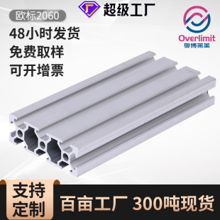 ���ƏS�����l2060�W�˹��I�X�Ͳ� 2060�X�Ͻ�����ˮ��֧��