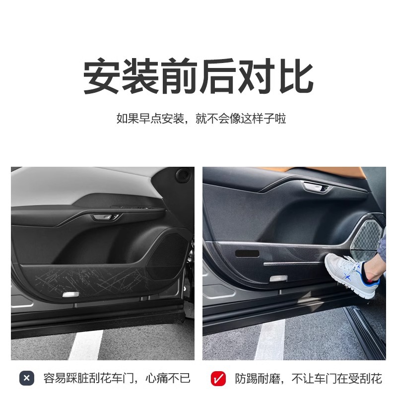 (2개) 23 LEXUS RX350 도어 안티 킥 플레이트 RX450H 수정 내부 RX500 내부 안티 킥 패드에 적합