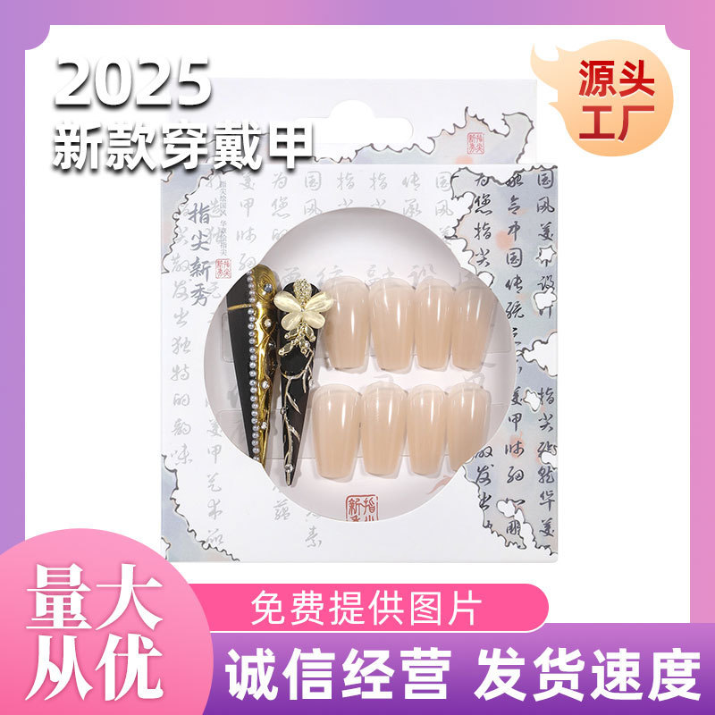 New Chinese Style Lady National Style Wearable Nails Three-Dimensional Flower Fake Nails Removable Jelly Glue Manicure Patch Manufacturer Wholesale
