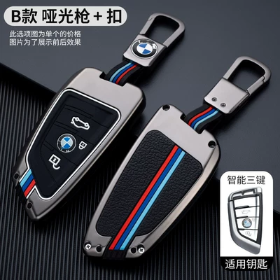 Suitable for 21 BMW new 5 Series 3 series X1X2X3X4X5X6 car key cover high-end chain key case (Car key bag) - opp-bag-matte-buckle-three-keys