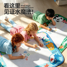 儿童超大水画布一件起批清水绘画水画本涂鸦画画水画毯宝宝玩具