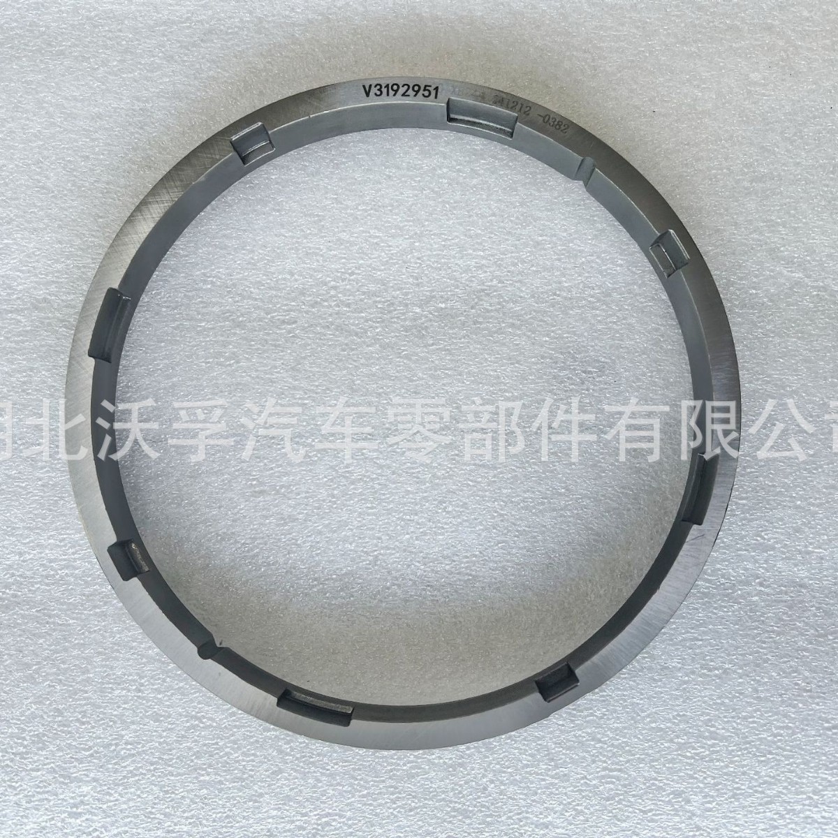 Vt/1708B-2009B - 2014B14 Gear Transmission Synchronizer Ring V3192951 V1069253