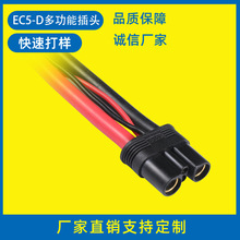 �S�ҹ�����ؓ�O�t��늾� �㽶�^��ĸ�Դ���^��EC5-D�늳س�늾�