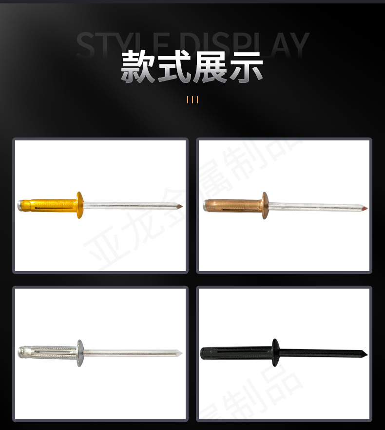 灯笼铆钉psd_08