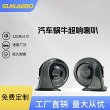 12v܇Ħ܇΁ţ120߷ؐ ֶ֧