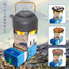新型火力発電炉ポータブル充電宝折り畳みオーブン屋外防風薪ストーブキャンプ炉