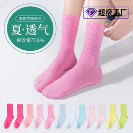 运动休闲棉袜;船袜、隐形袜;堆堆袜