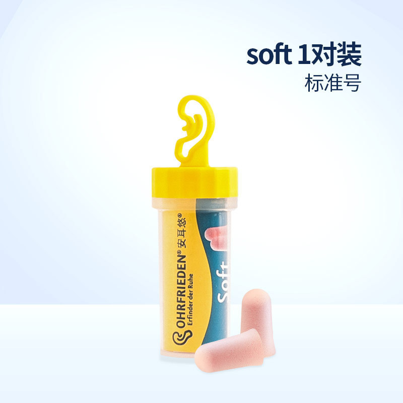 ドイツ製防音加工品でいびきをかき、耳を保護する超特殊睡眠用耳栓、騒音対策睡眠寮用イヤーマフ|undefined