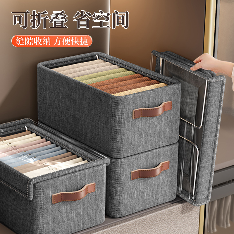 陽離子衣櫃被子收納盒鋼架收納箱褲子整理箱家用宿舍衣物衣服收納