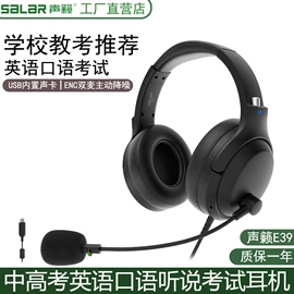 耳机;蓝牙耳机;麦克风/话筒