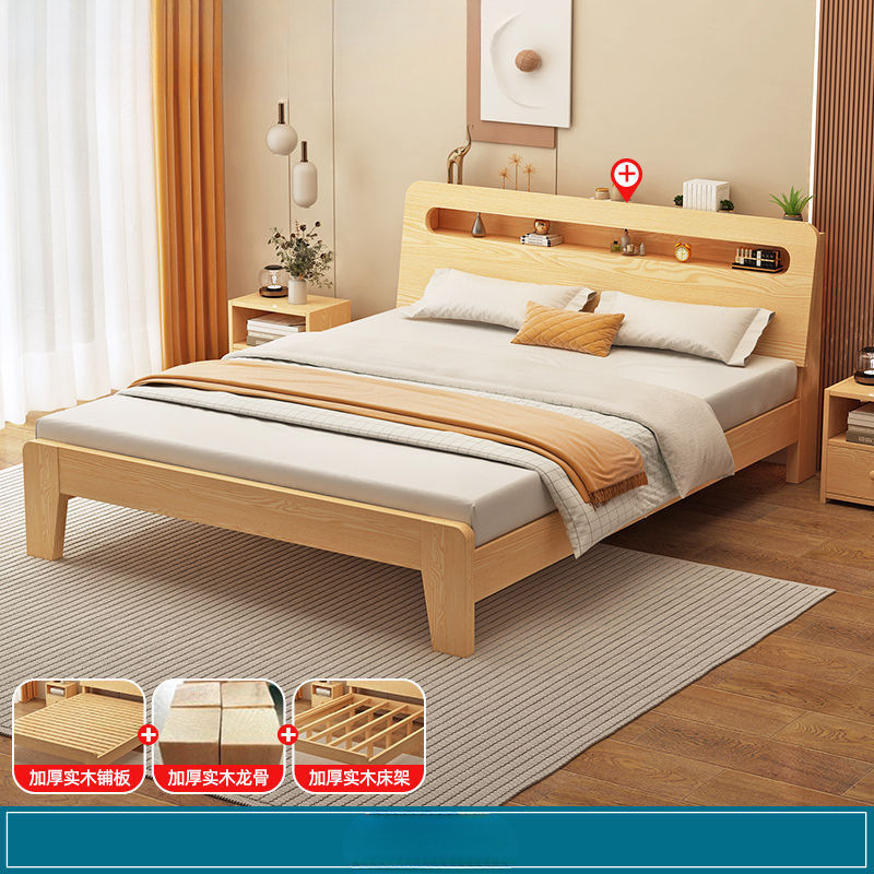 Modern Simple and Economical Household 1.2m Single Bed Frame 1.5m Double Bed 1.8m Solid Wood Bed for Rental Housing
