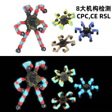 亚马逊夜光指尖陀螺陀螺益智荧光减压链条变形机器人玩具陀螺合金