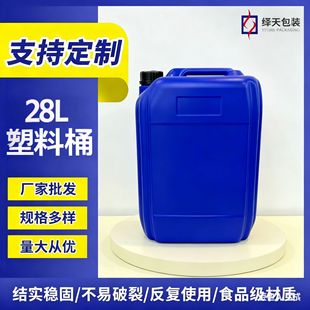 28������ͰʳƷ�� ���I�� �ܷ�ѴaͰ �����UҺ�Ӻ����᷽Ͱ