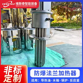 加热器;烘干固化设备;工业烤箱