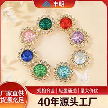 太阳花亚克力钻 手缝花盘钻扣花形爪钻 圆形双层花钻 diy服饰配件