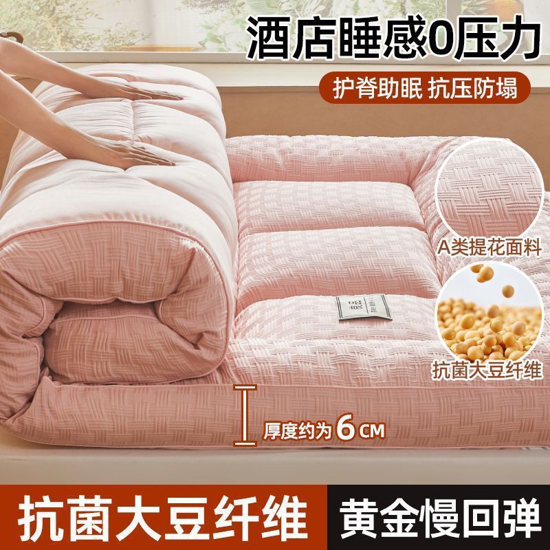 寮生一人用賃貸厚手クラスA大豆マットレスマットレス畳マットレス家庭用ソフトクッション|undefined