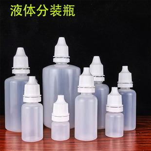 �F؛3 20 50 100ml����ƿHDPE��͸���۷��bƿ�D��ƿ��șˮƿ