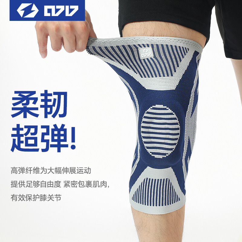 0717 Rodilleras deportivas con absorción de impactos para hombres, ciclismo y carrera, rodilleras de baloncesto, fútbol, voleibol, fitness, montañismo, protección profesional