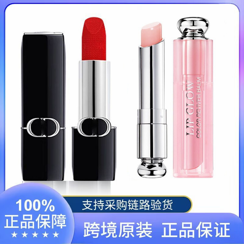 Official Genuine Lipstick 999 Velvet Magnetic Suction 720 | 100 | 200 Moisturizing Lip Balm 314 | 846 | 888 | 228