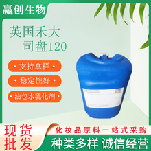 Ӣ���̴� ˾�P120 ɽ��̹��Ӳ֬���� �Ͱ�ˮ�黯�� ���yƷԭ��1kg