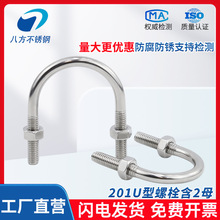 201���P�U�Ϳ�U����˨�ݽz���ۿ����܊A�̶��� M6M8M10M12M16M20