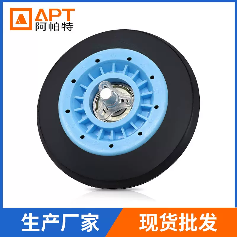 DC97-16782E升级轴承干衣机滚轮批发家用电器套配件批发