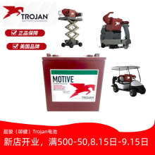 TrojanT105 T125 T875 T1275+ J305 L16P-AC J305G-AC