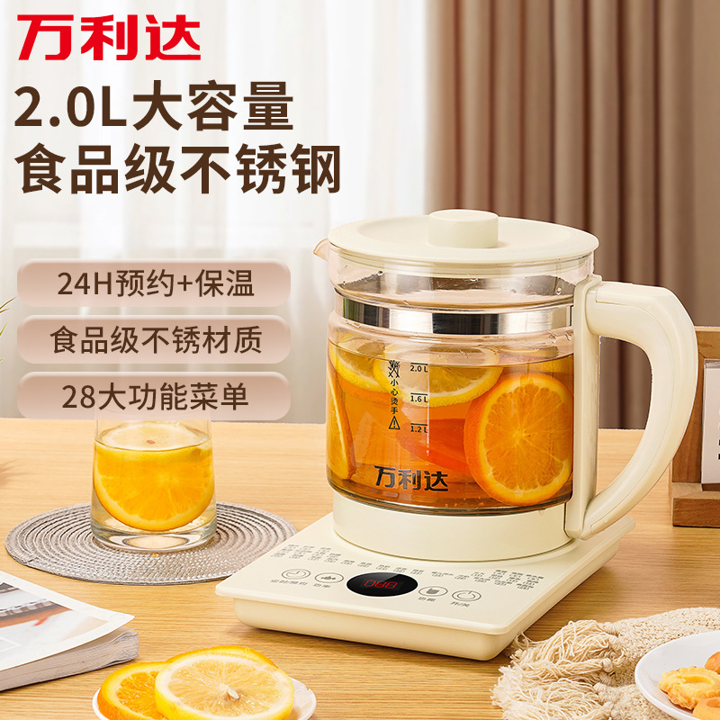 养生壶多功能电热水壶烧水花茶壶办公室煎药壶玻璃煮花茶外贸礼品|undefined