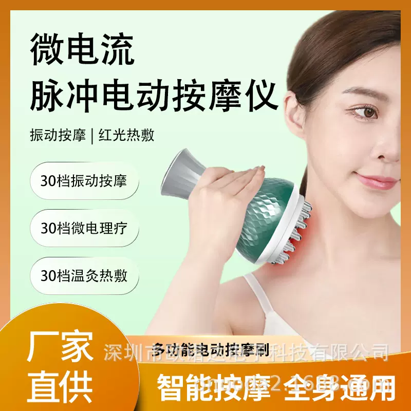 电动经络刷家用刮痧仪全身通用按摩仪揉腹刷肚子瘦腿疏通理疗仪器