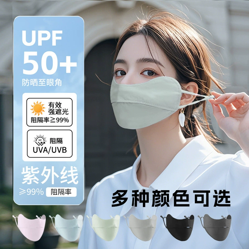 Новая летняя солнцезащитная маска из ледяного шелка с градиентом румян, женская солнцезащитная маска с защитой от УФ-лучей, дышащая маска для глаз