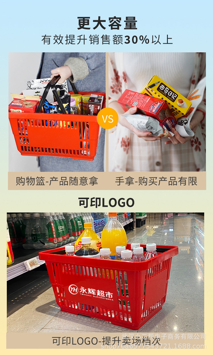 篮子_07.jpg