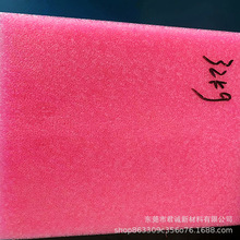 32KG�M�ڰl�ݼ��g���ܶ�EPE����d ��X�a�� ���o늾���·����