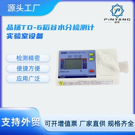 粮食加工设备;筛选设备;其他实验仪器