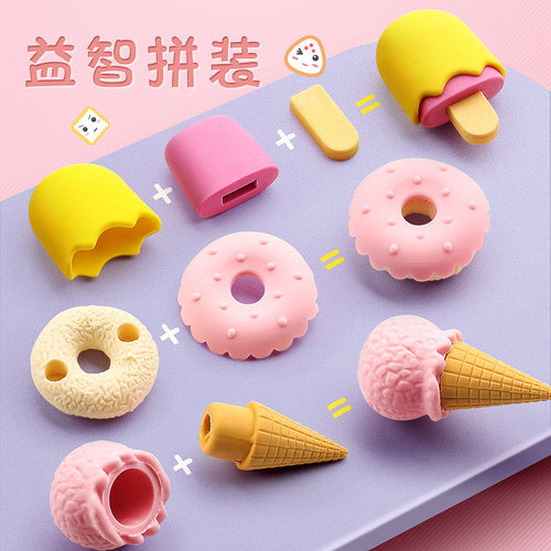 Cute cartoon eraser children's set, special creative reward for primary school students, no trace and non-toxic shape for kindergarten