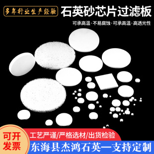 ����ʯӢɰоƬ�^�V��G1234ɰо����Y��͸��ĥɰ����ʯӢ�AƬ