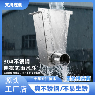 �S��304���P䓂�����ˮ��Ů�������P䓂���ʽ��ˮ����©ˮ��