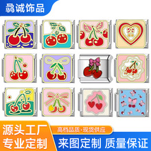 独立站货源不绣钢模块手链 个性DIY水果樱桃系列百搭青年组装手镯