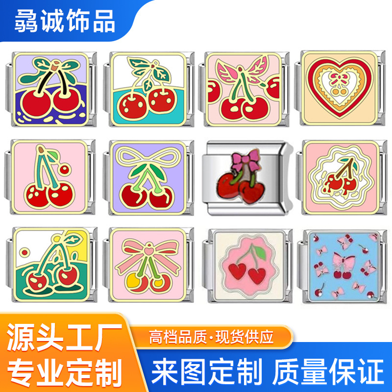 独立站货源不绣钢模块手链 个性DIY水果樱桃系列百搭青年组装手镯