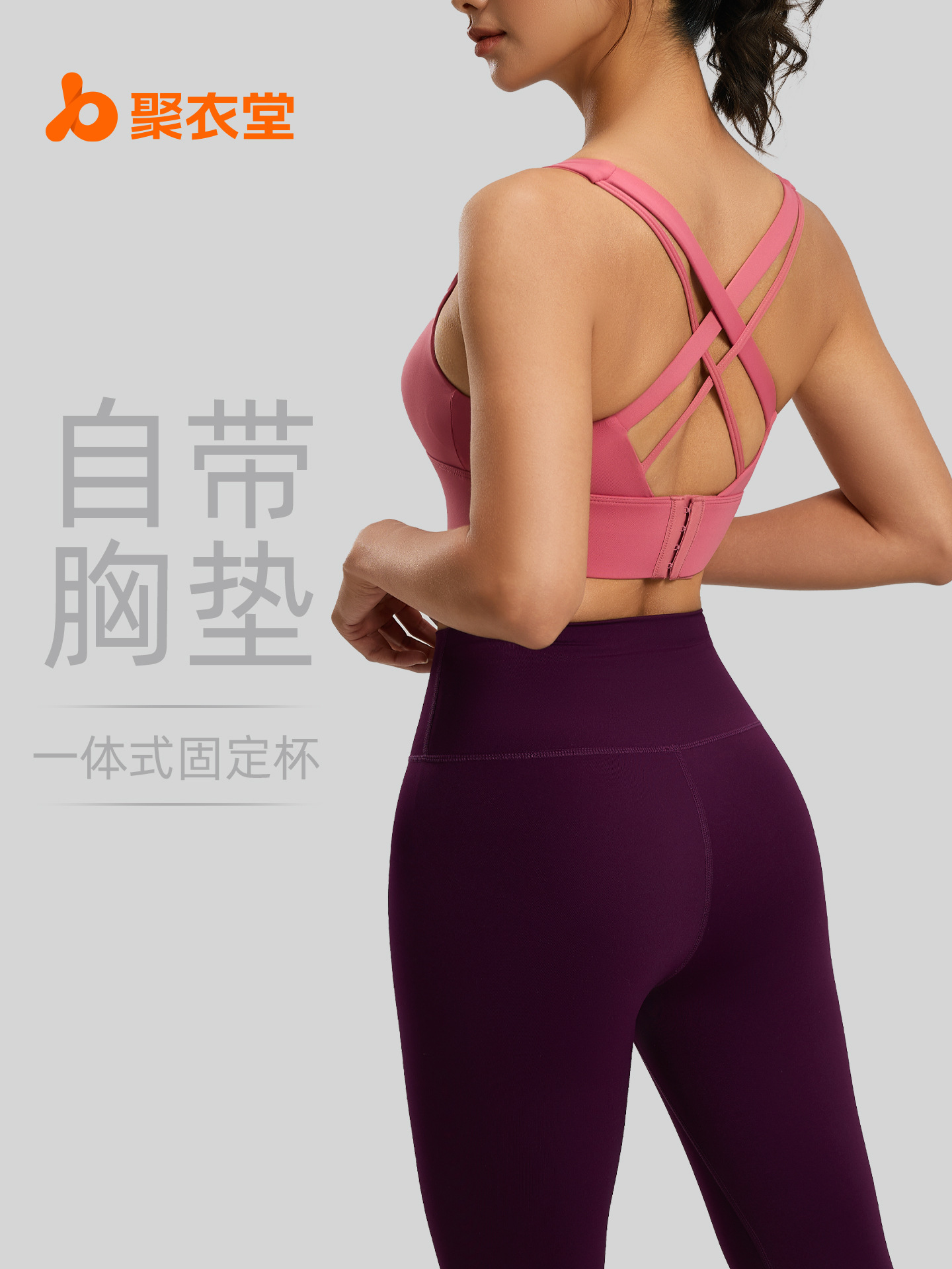 Juyitang ropa interior deportiva a prueba de golpes de alta elasticidad y alta resistencia para mujer sujetador de fitness de yoga con pecho desmontable