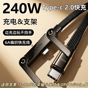 240�Α�֧�ܔ����� �m���O�������A����֙C������侀����֧�ܾ�