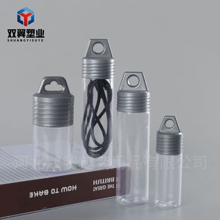 Hole opener drill bit alloy open PVC plastic bottle transparent products packaging plastic bottle wholesale alloy packaging box