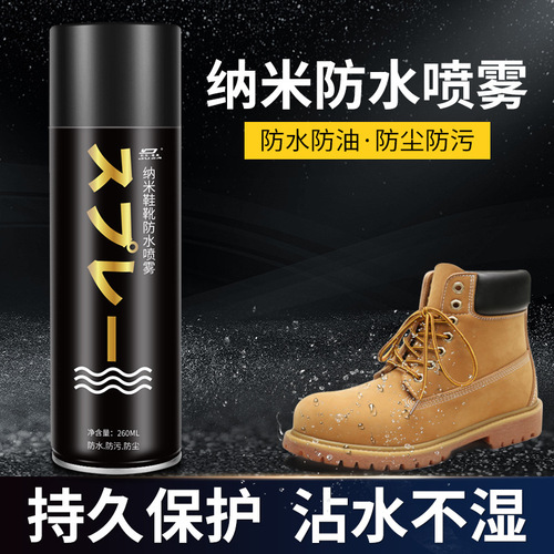 Y nano waterproof spray shoe upper anti-fouling dust-proof snow boots anti-snow protection shoes sneakers cleaning agent foam
