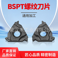 ܇ƬBSPTݼy܇Ƭ16IR/16ER